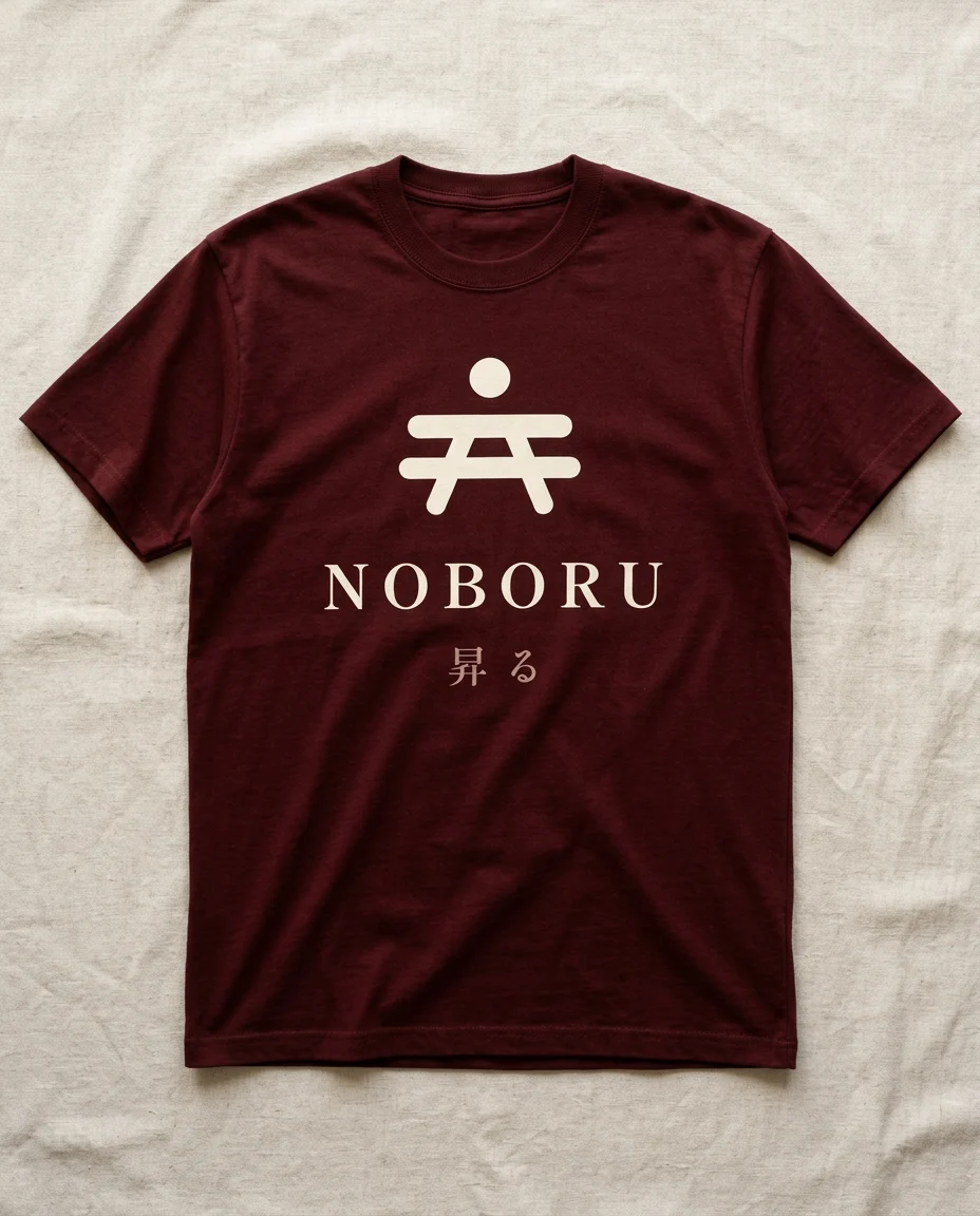 Tee, oxblood